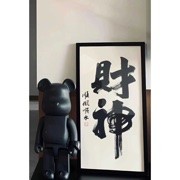 牧羊人111