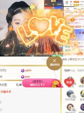 阳阳💕休主播照片