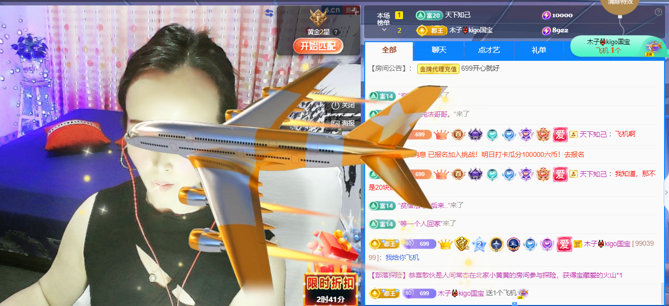 木子kigo五月好运的图片