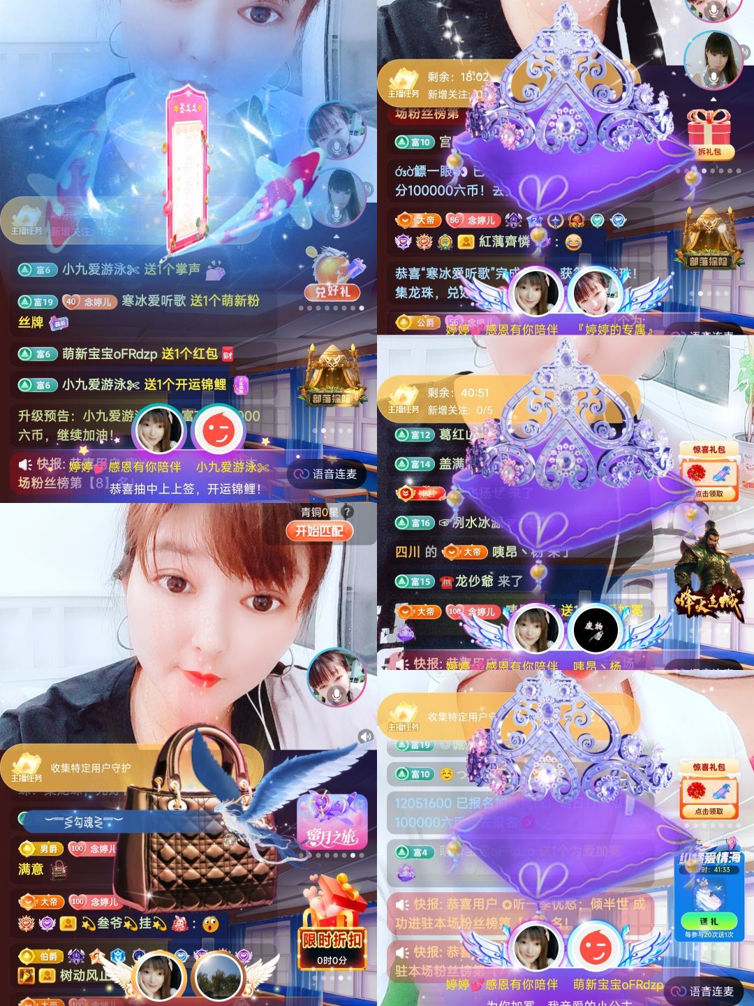 婷婷💕感恩有你陪伴的图片