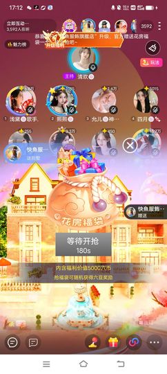 冰吻🌹🌹🌹🌹的图片