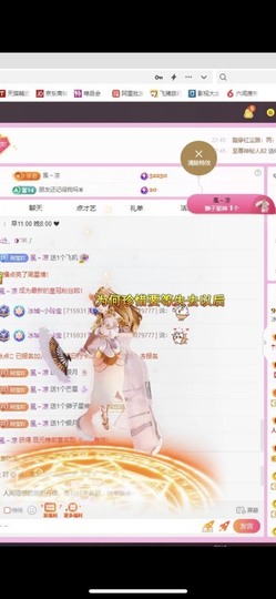 小玲宝🧸安静唱歌主播照片