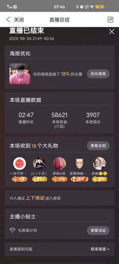 龙赫.的图片