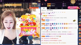💙欣宝吖（暂休）主播照片