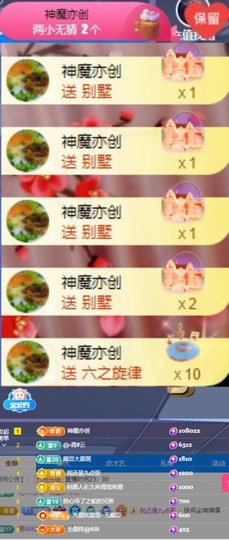 粤🍀四月天主播照片
