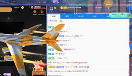 小甜求电费呀💕主播照片
