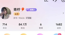 跑调嘉💟主播照片