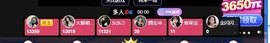 小媛小媛主播照片