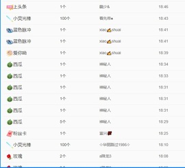 小媛小媛主播照片