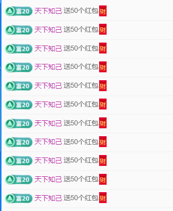木子kigo五月好运的图片