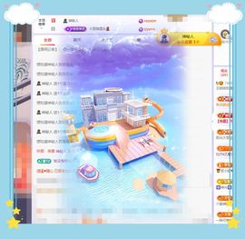 呀呀哟嘿、主播照片