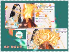 紫薇☆☆感谢大家主播照片