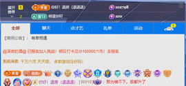雨晴nice主播照片