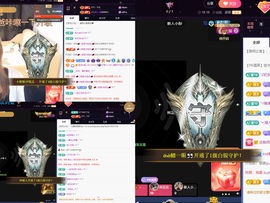 💙欣宝吖（暂休）主播照片