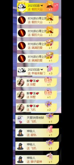 🍀冰雪❤️🍀加油的图片