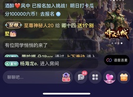 睡迷糊了…主播照片