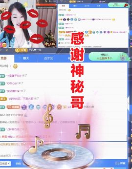 金麒麟好运连连🎤主播照片