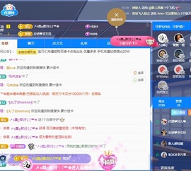 金牌代理❤玲儿❤主播照片