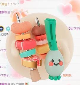 冰凌明天见～主播照片