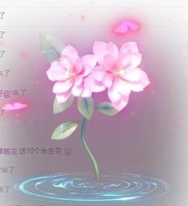 冰凌明天见～主播照片