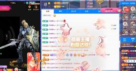 小甜求电费呀💕主播照片