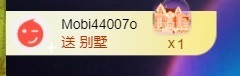 小媛小媛主播照片