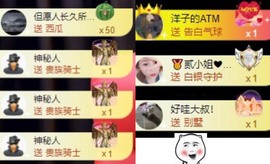 洋子～晚点见主播照片