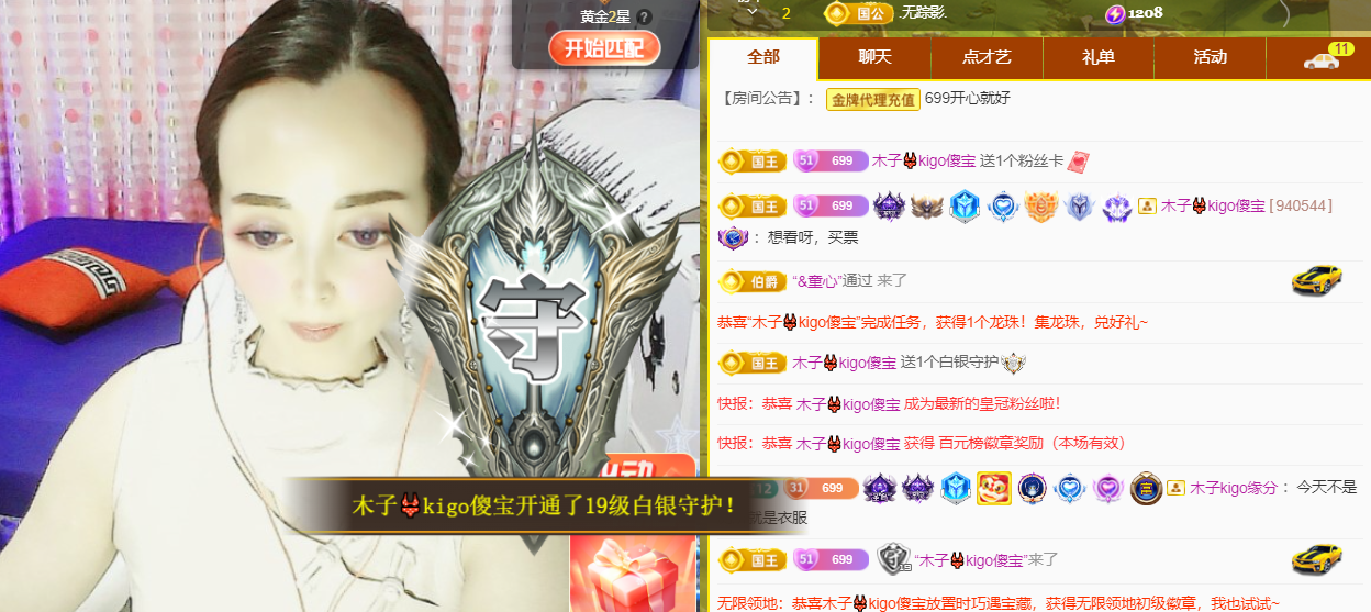 木子kigo五月好运的图片