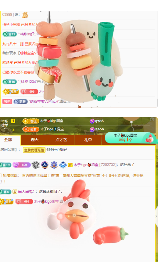 木子kigo五月好运的图片