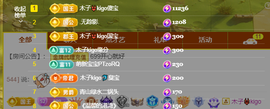 木子kigo暂退了的图片