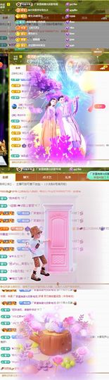 小冻梨吖～主播照片