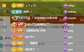━╋红太狼的图片