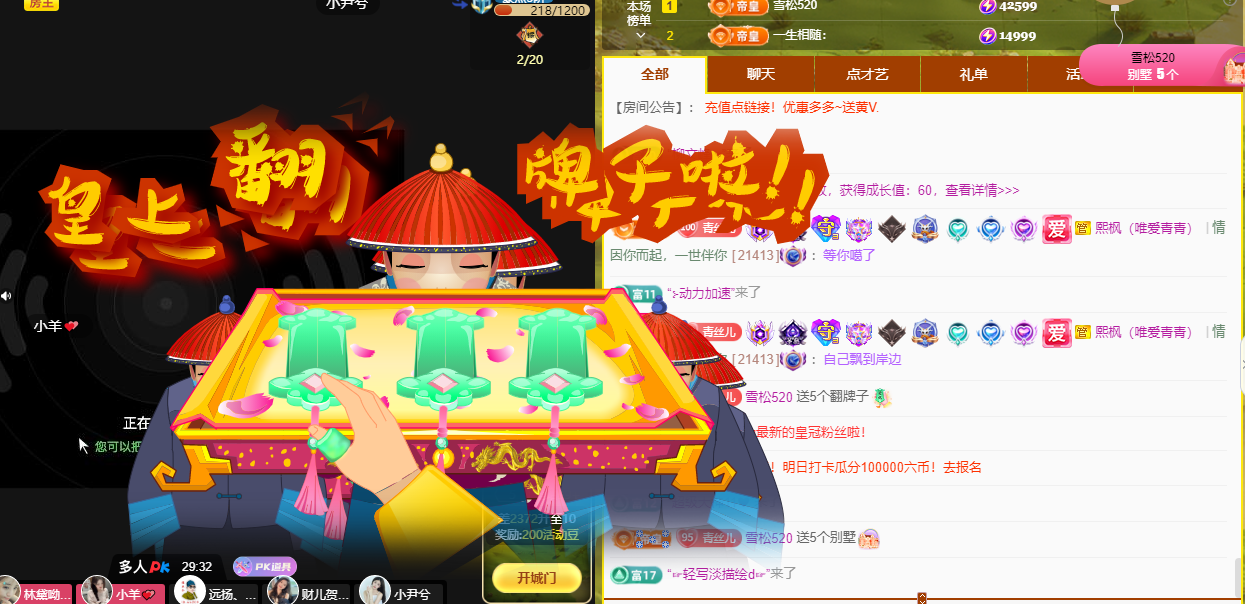 青青恭贺官人荣升了的图片