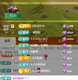 广西壮族姑姑主播照片