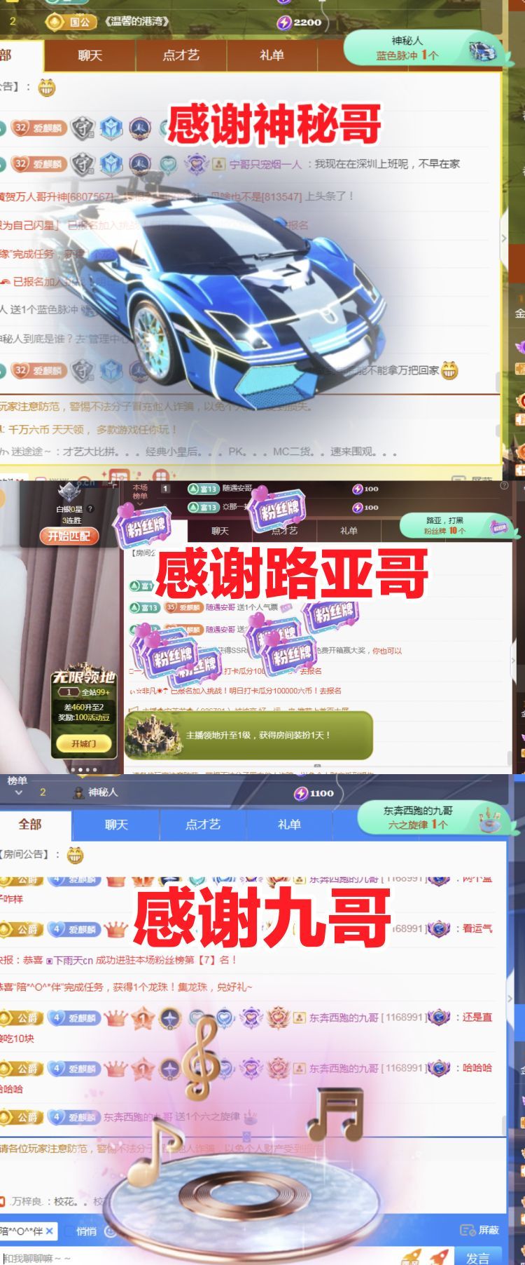 金麒麟好运连连🎤的图片