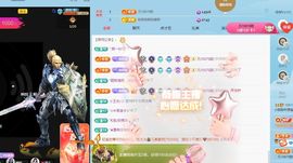 小甜求电费呀💕主播照片