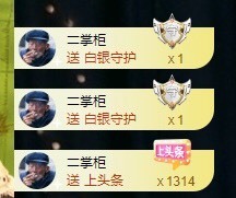 小玲宝🧸安静唱歌主播照片