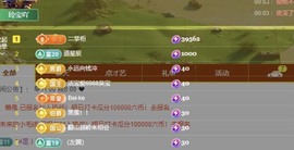 小玲宝🧸安静唱歌主播照片
