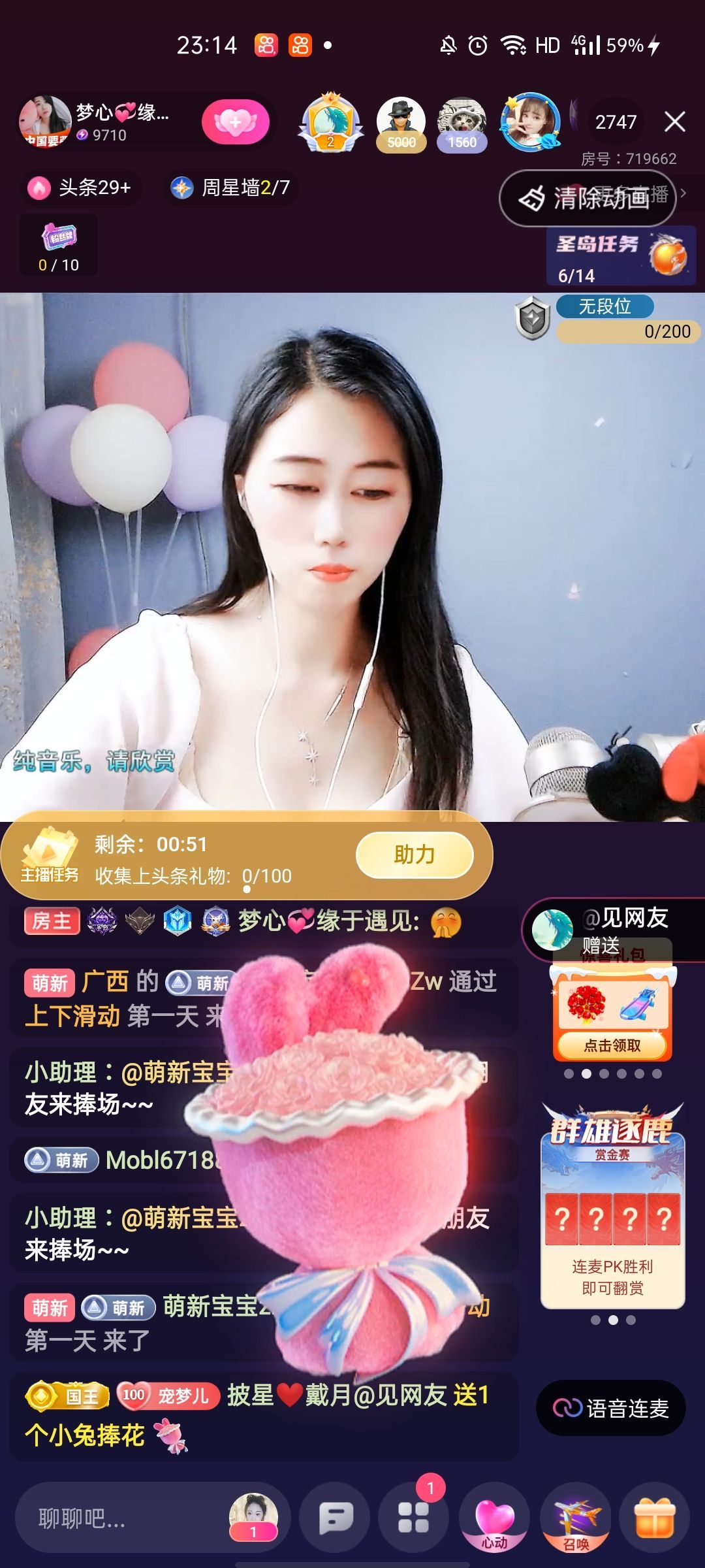 梦心💞缘于遇见的图片