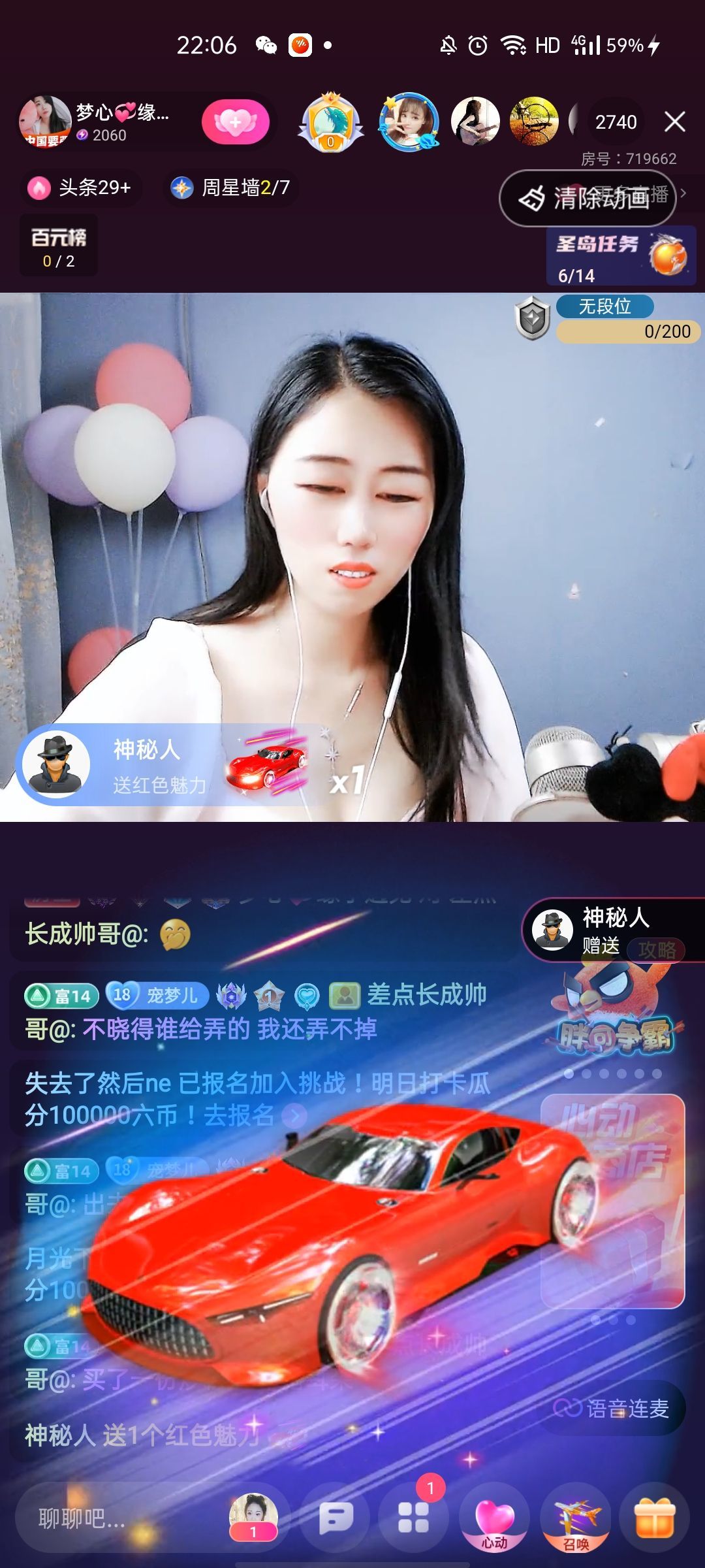 梦心💞缘于遇见的图片