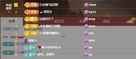 💙欣宝吖（暂休）主播照片