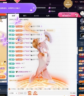 💙欣宝吖（暂休）主播照片