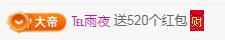 冰凌吖~主播照片