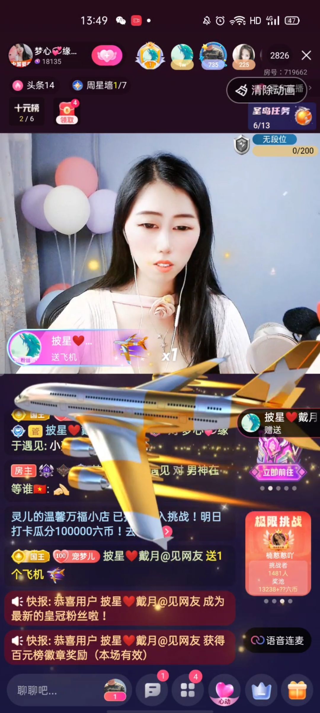 梦心💞缘于遇见的图片