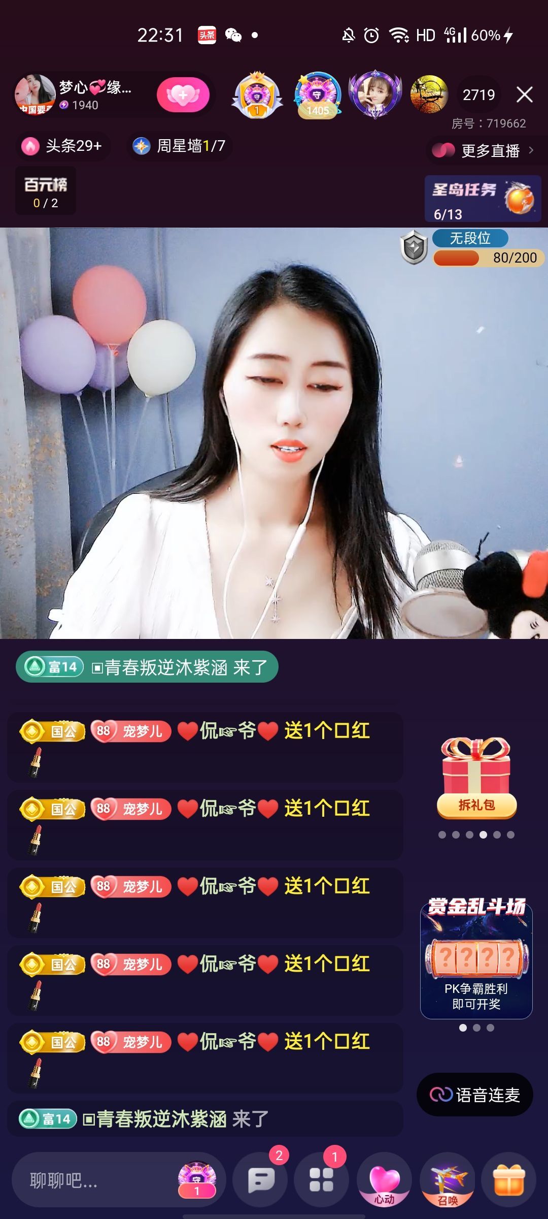 梦心💞缘于遇见的图片