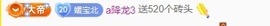 小媛小媛主播照片