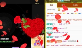 小媛小媛主播照片