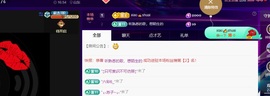 小媛小媛主播照片