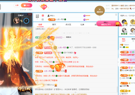 读书去了，有亿点忙主播照片