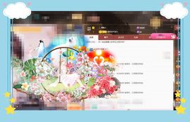 呀呀哟嘿、主播照片